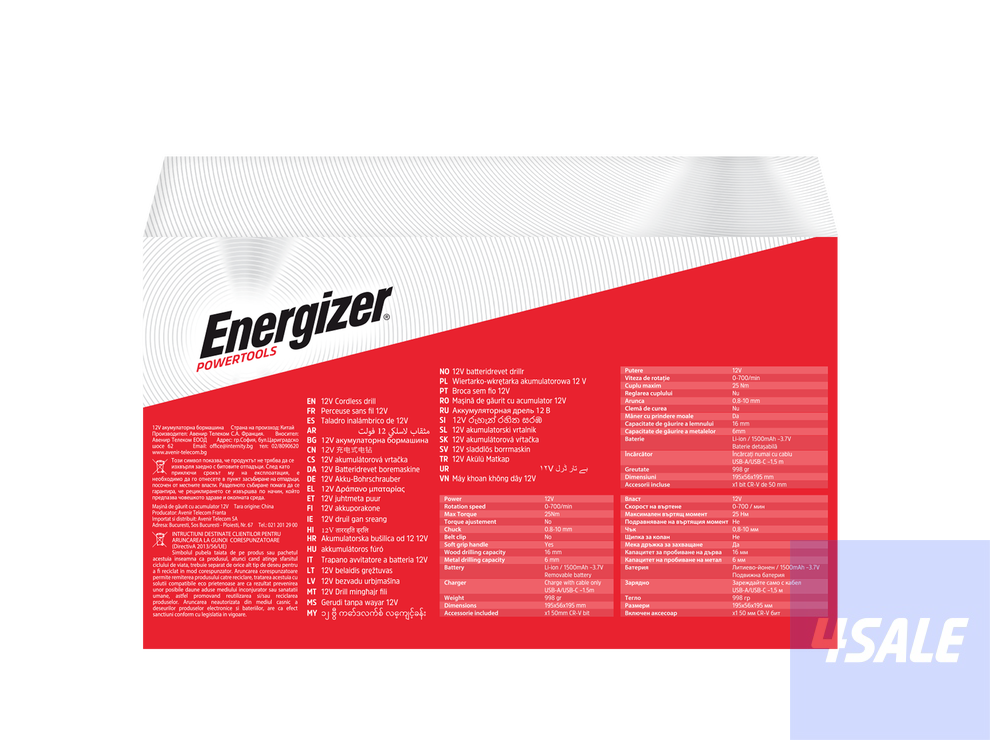 Energizer 12V Cordless Drill4