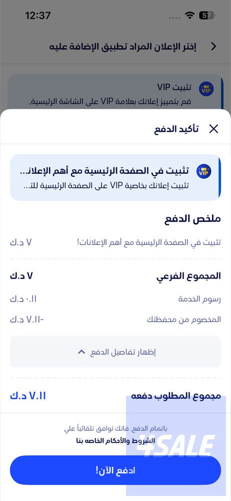 آيفون 16 مستعمل 5 د.ك0