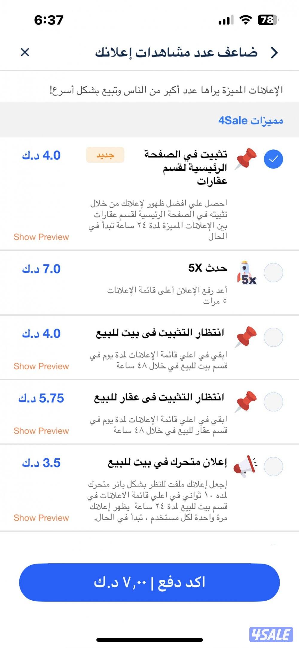Test results0