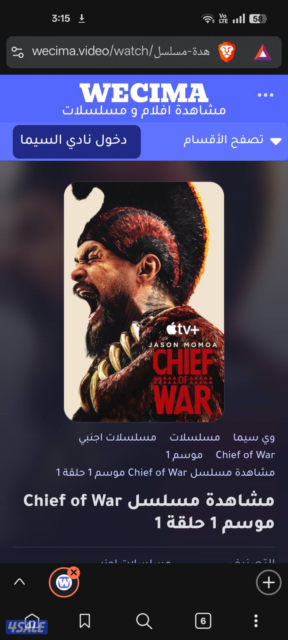 تعااااتتااااا4