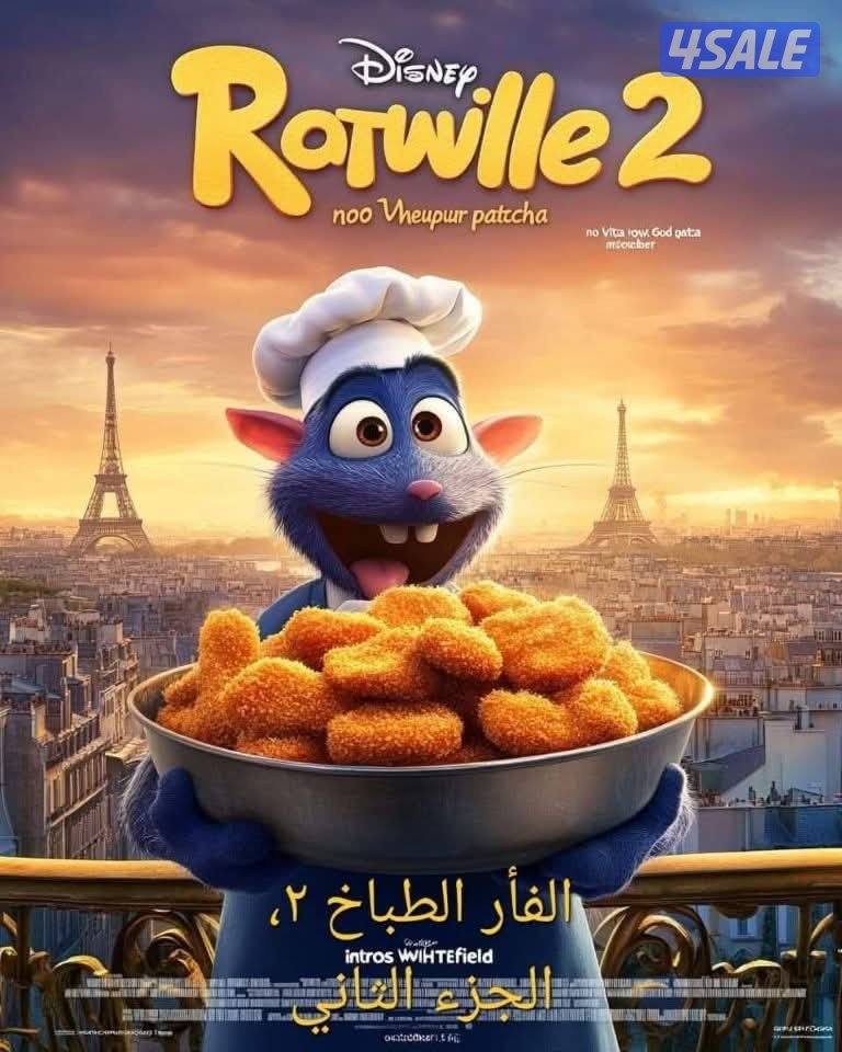 تعااااتتااااا5