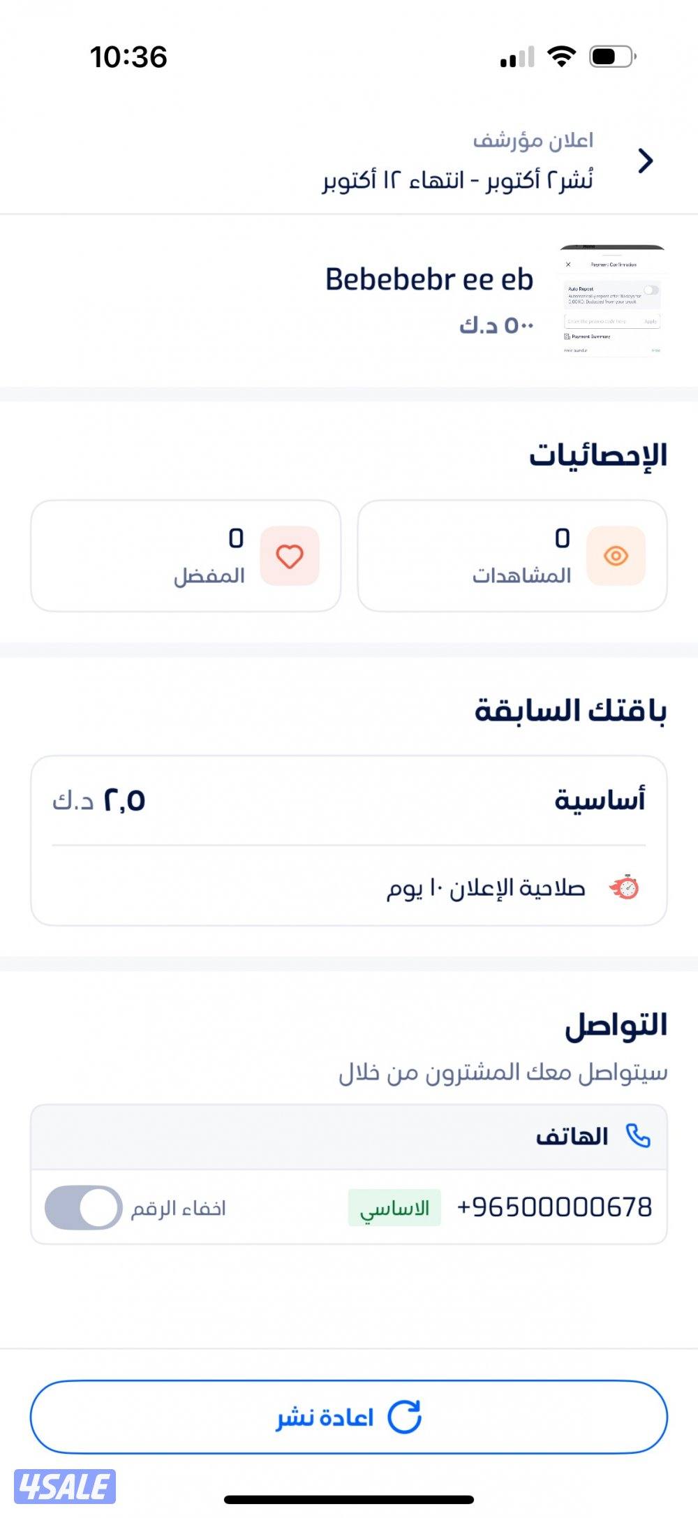 Teat tast tststse ehebeb0