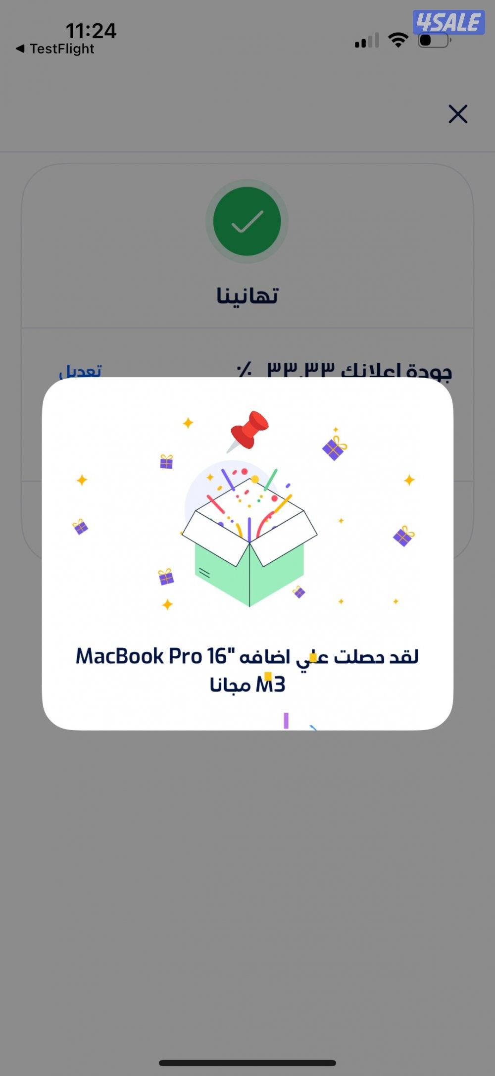 Test tszt tstssts shebe0