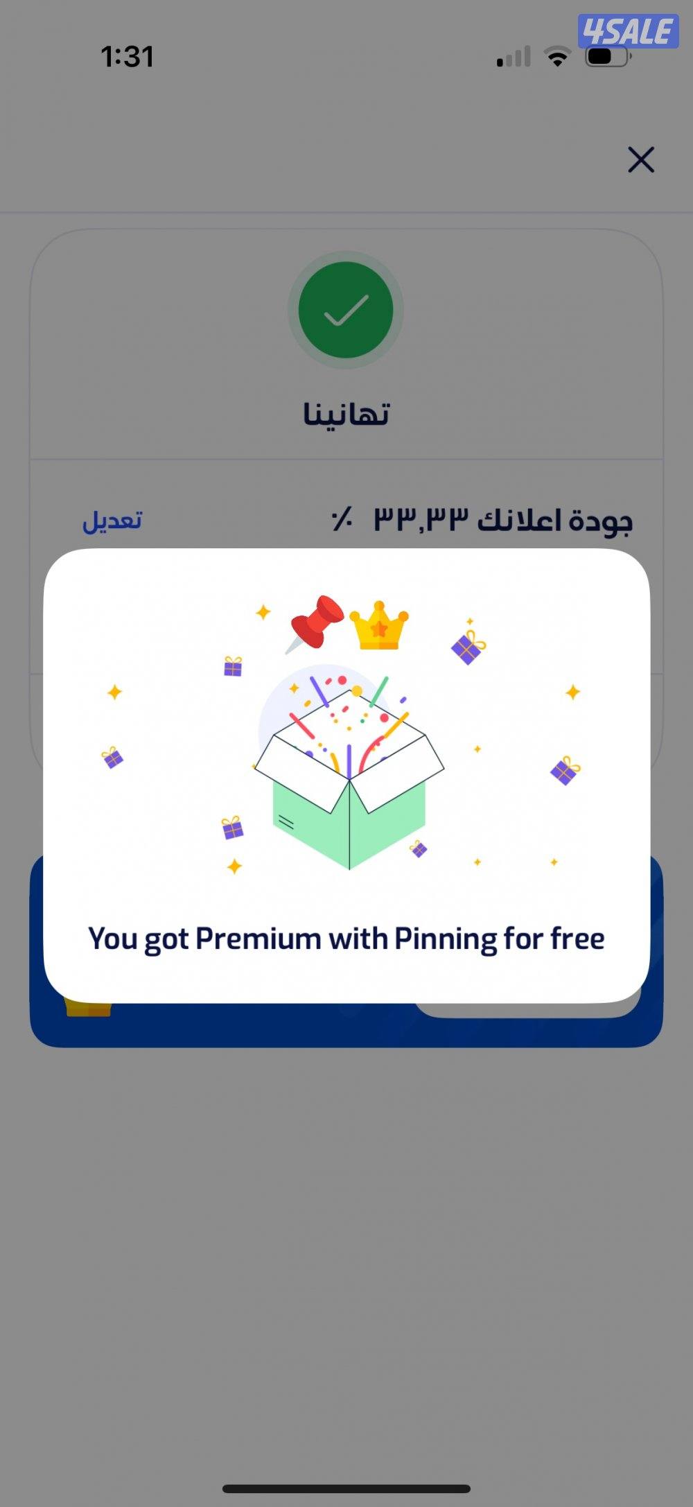 Tesysvehee eje eide eie ehe0