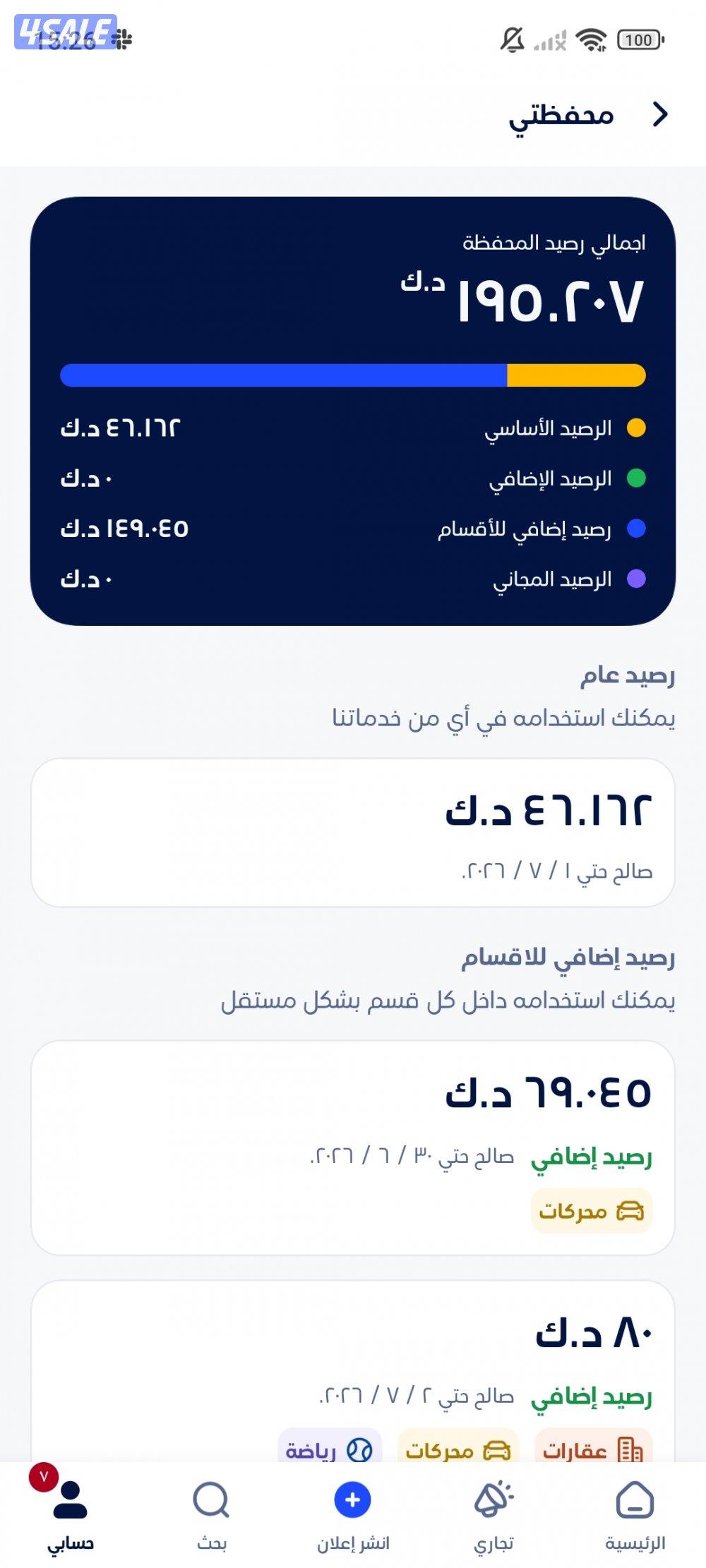 تنبمبزل بمم0