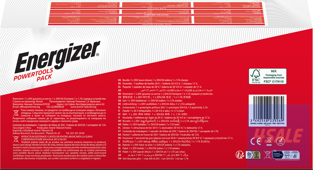 Energizer Cordless Blower (pack)1