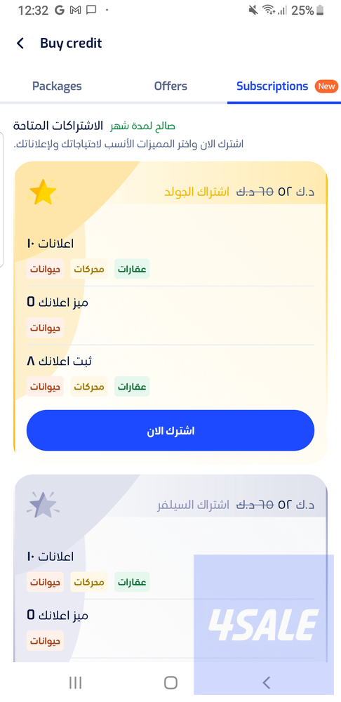 PUBG & PUBG Mobile Account MENA0