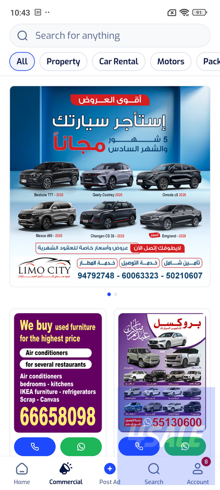 تويوتا لاند كروزر 2020 عداد 9999 كم0