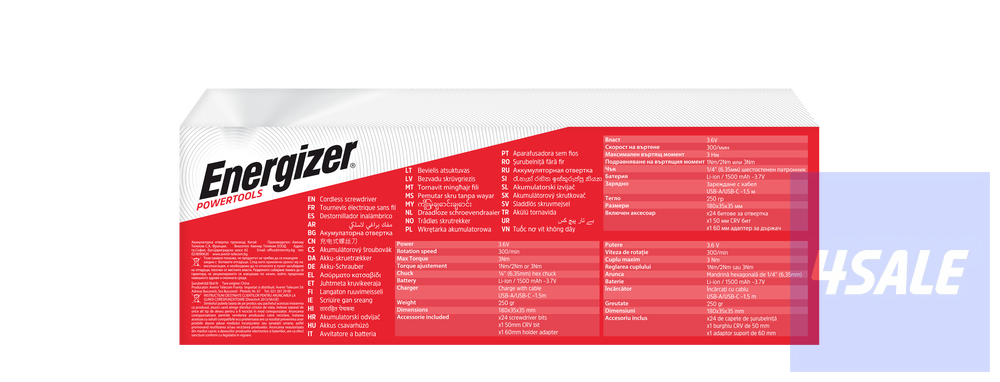 Energizer Cordless Shear5