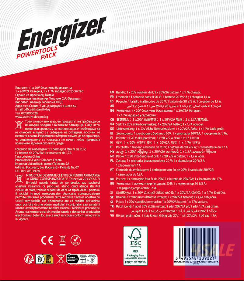 Energizer Cordless Drill (Pack)4