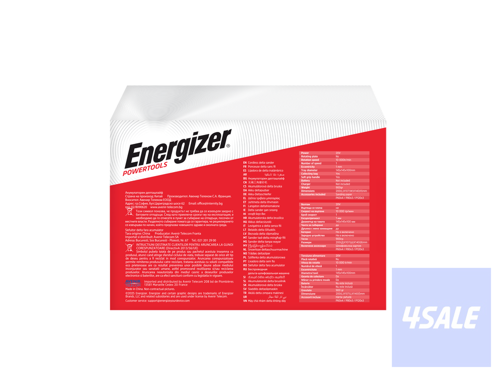 Energizer Delta Sander3