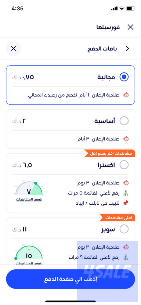 Ad testtingg0
