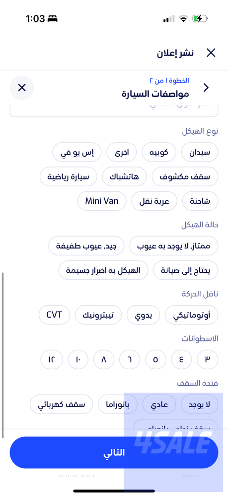 سيدان 2023 رمادي 500 كم0