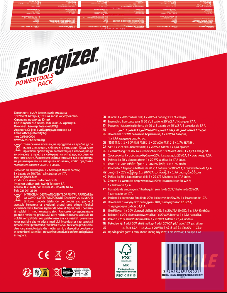 Energizer Cordless Drill (Pack)1