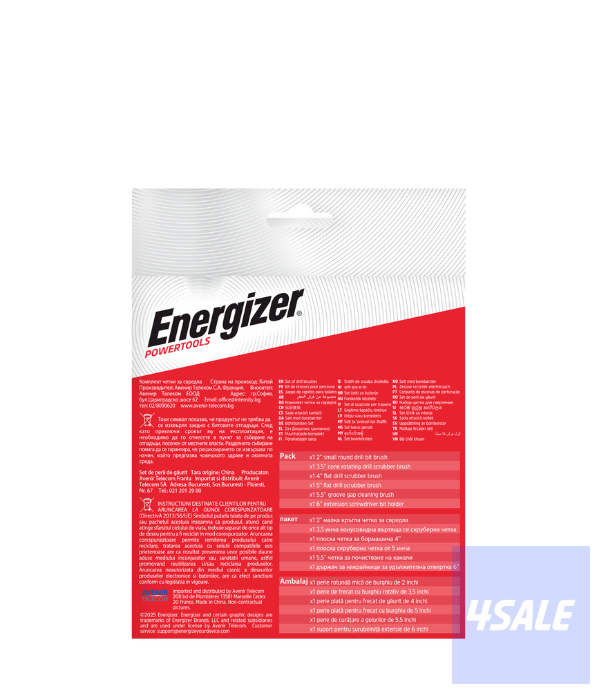 Energizer Drill Brush Set (5pc)4