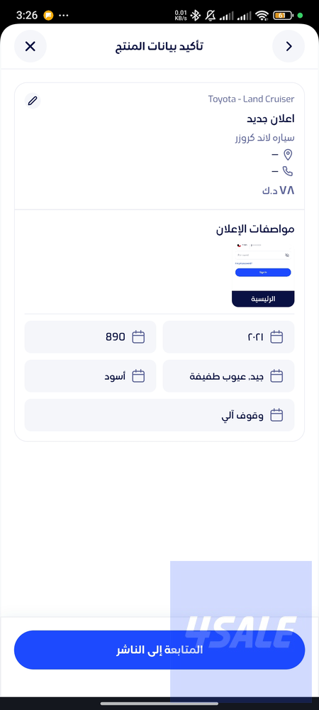اعلان جديداعلان جديد0