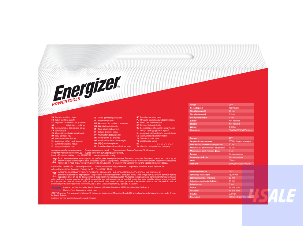 Energizer Cordless Brushless Planer6