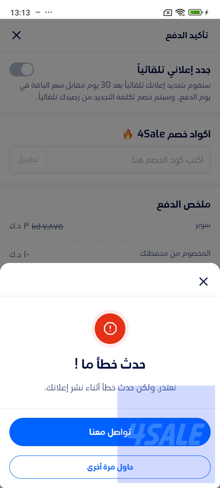 Test how to post0