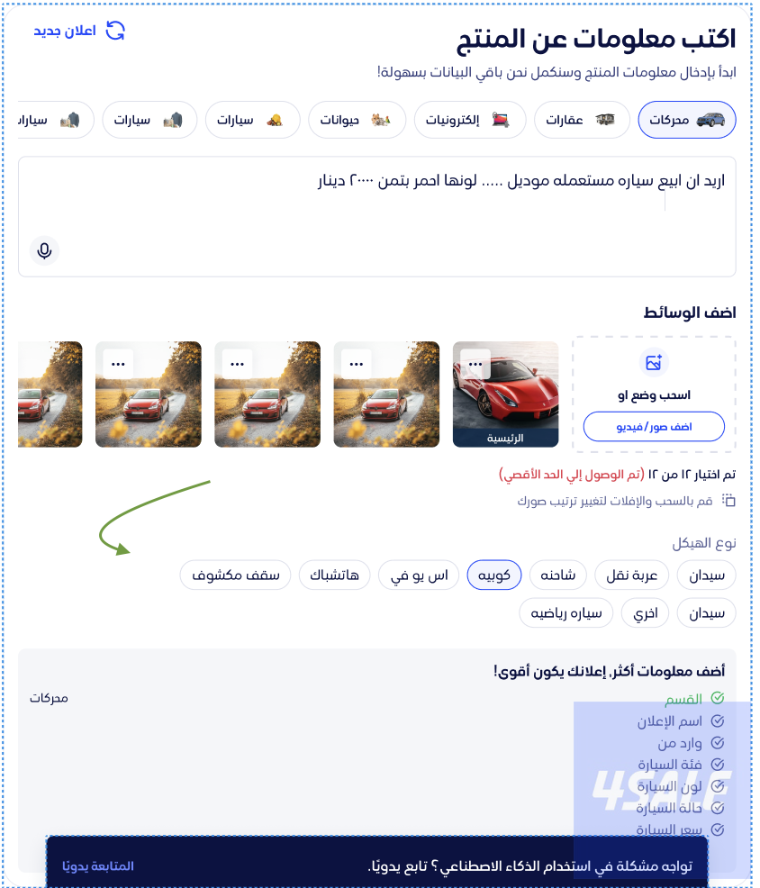 2025 Toyota Land Cruiser KWD 15000