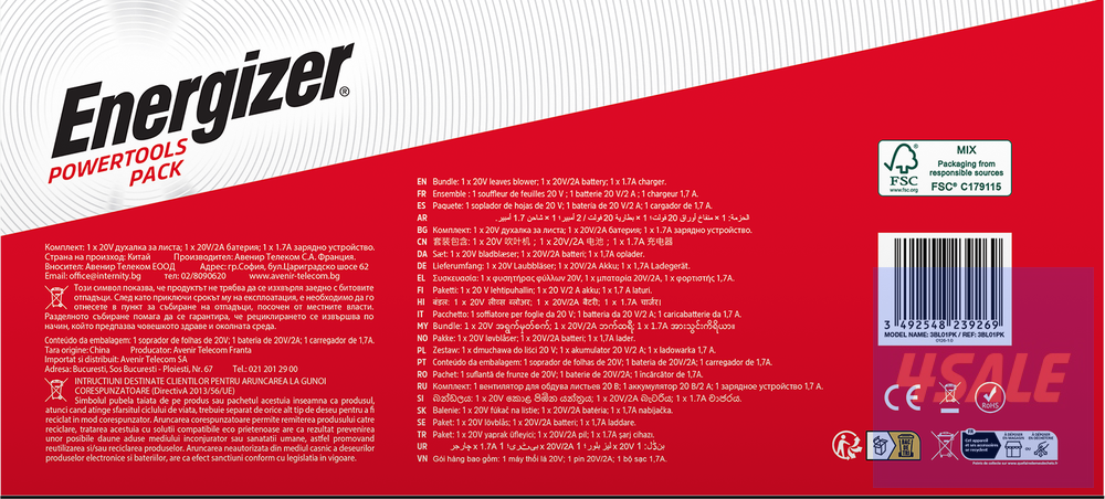 Energizer Cordless Blower (pack)4