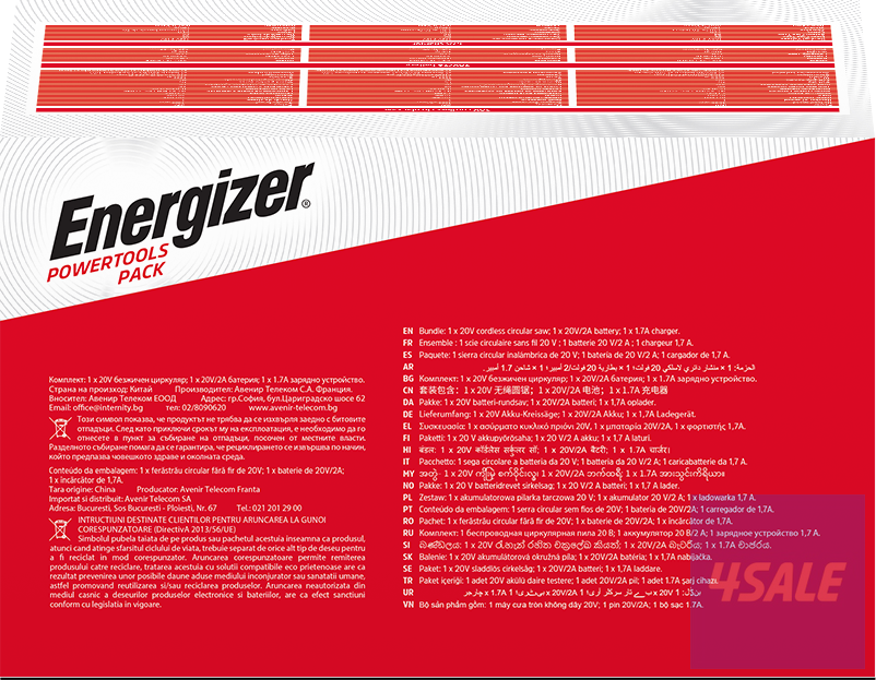 Energizer Cordless Circular Saw (Pack)3