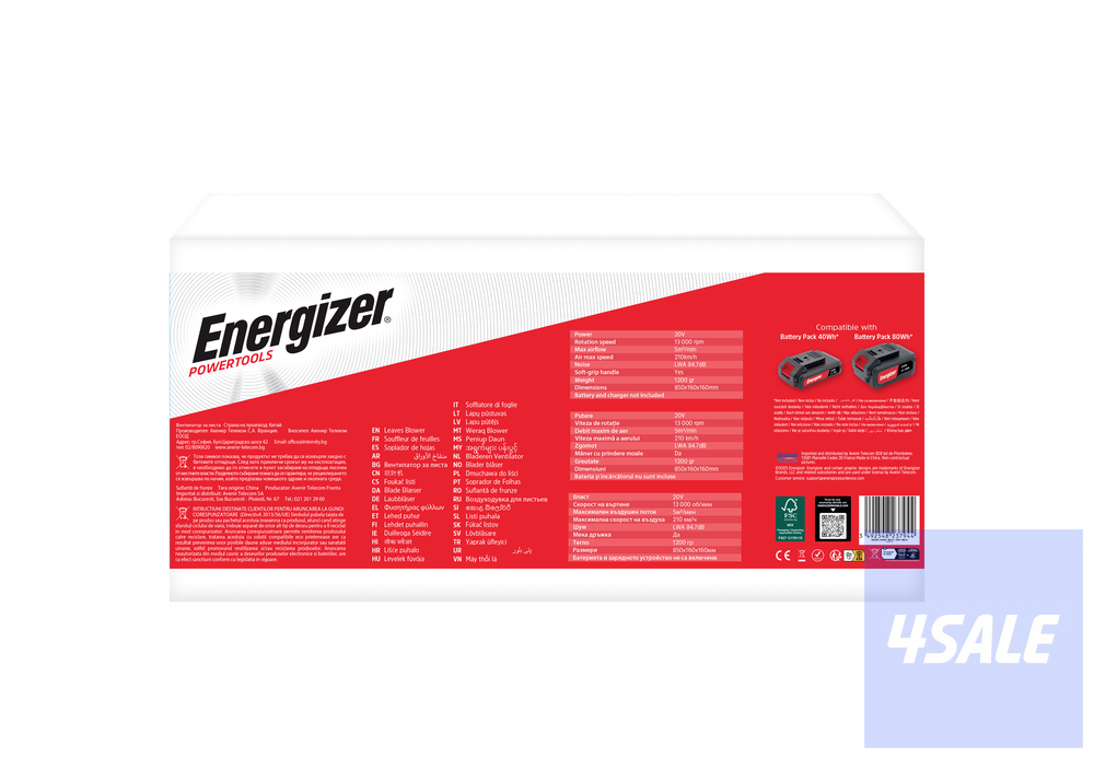 Energizer Cordless Blower2