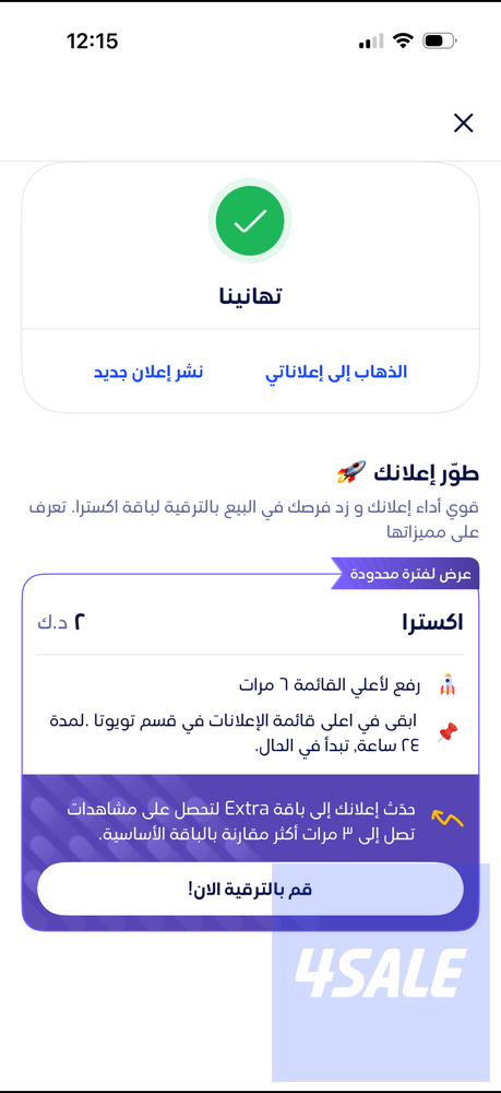 تويوتا لاند كروزر 2015 30 كم0