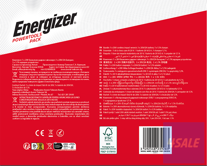 Energizer Impact Wrench (pack)5