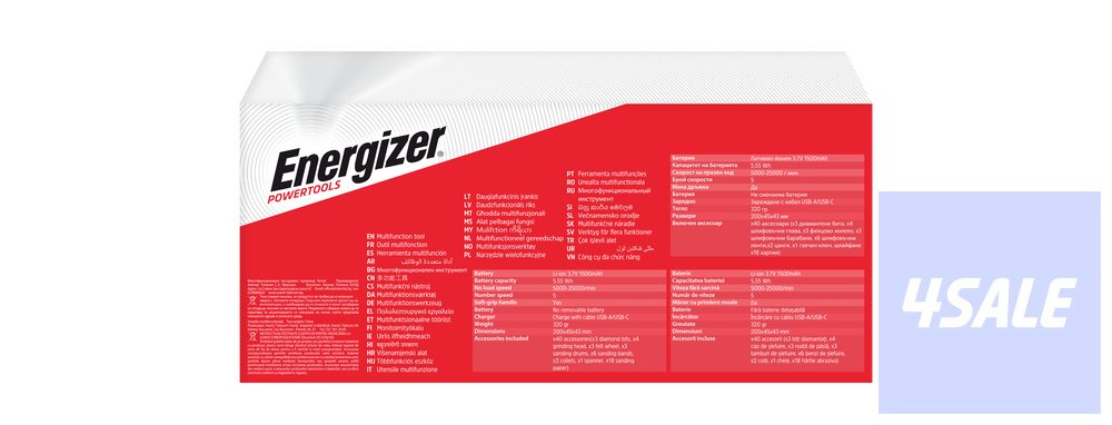 Energizer Mini Grinder6