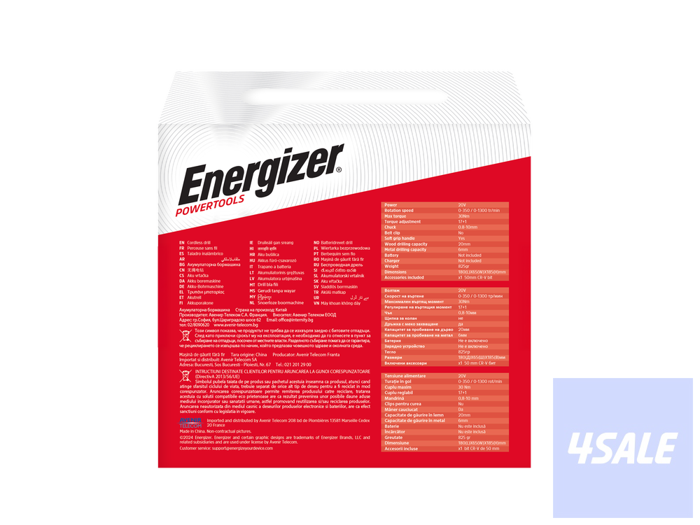 Energizer Cordless Drill4