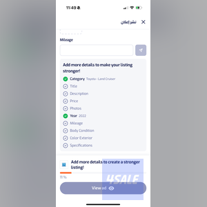 listing img