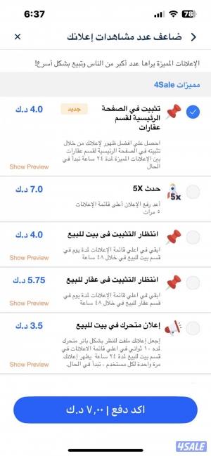 listing img