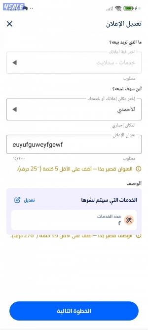 listing img