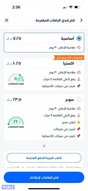 listing img