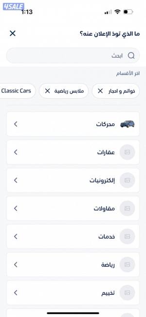 listing img