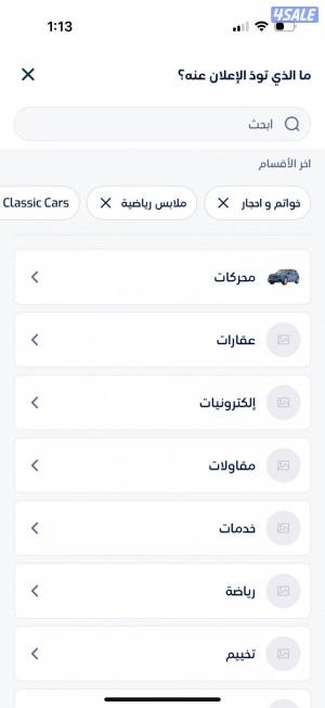 listing img