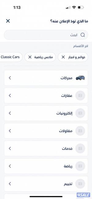 listing img