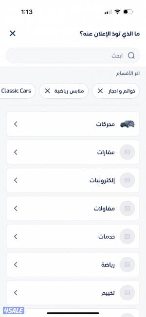 listing img