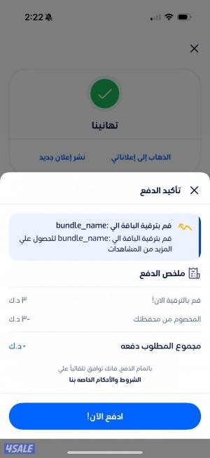 listing img