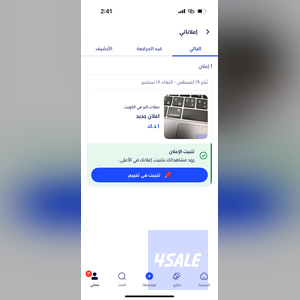 listing img