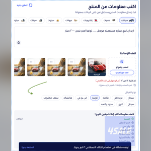 listing img