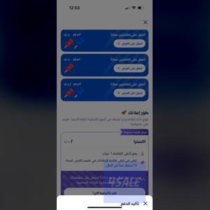 listing img
