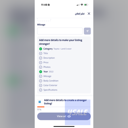 listing img
