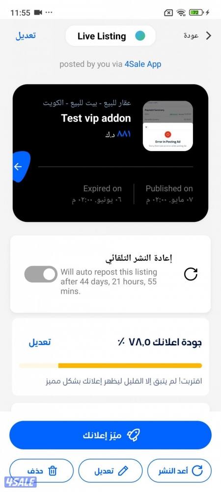 listing img