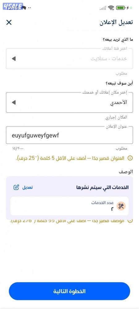 listing img