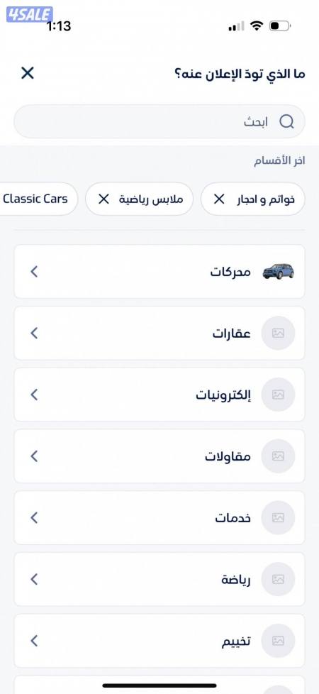 listing img
