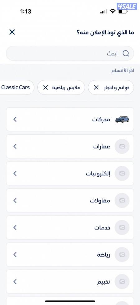 listing img