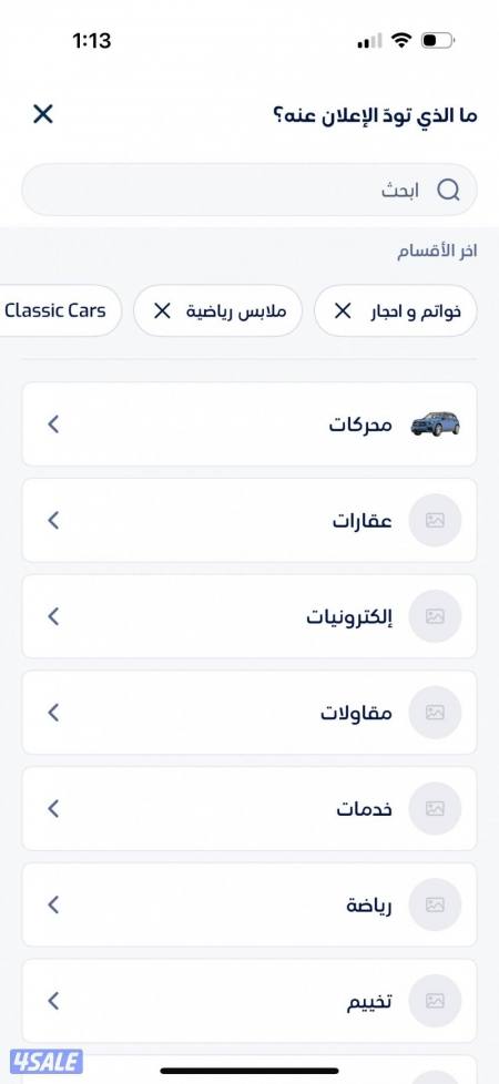 listing img