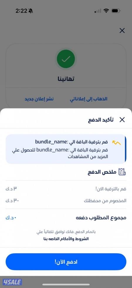 listing img