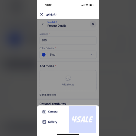 listing img